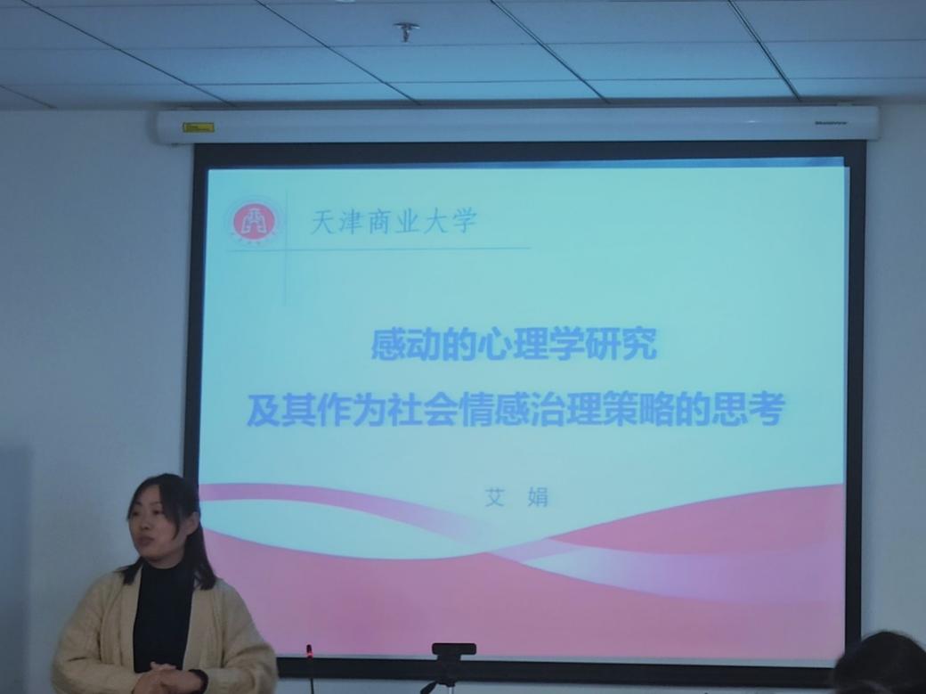 304永利集团