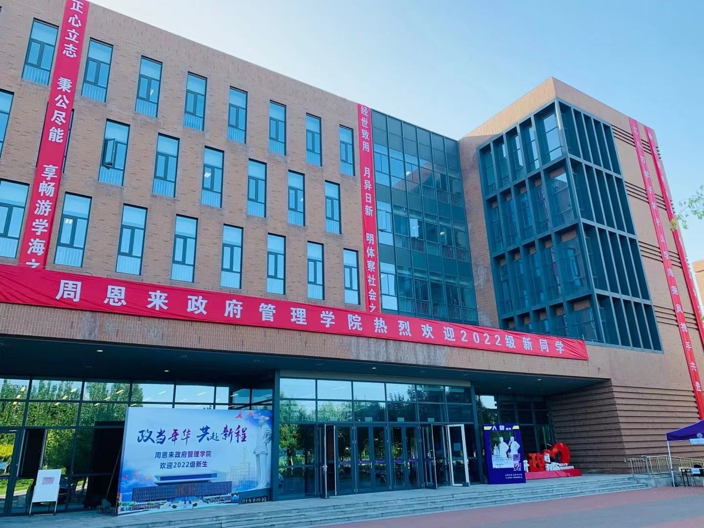 304永利集团