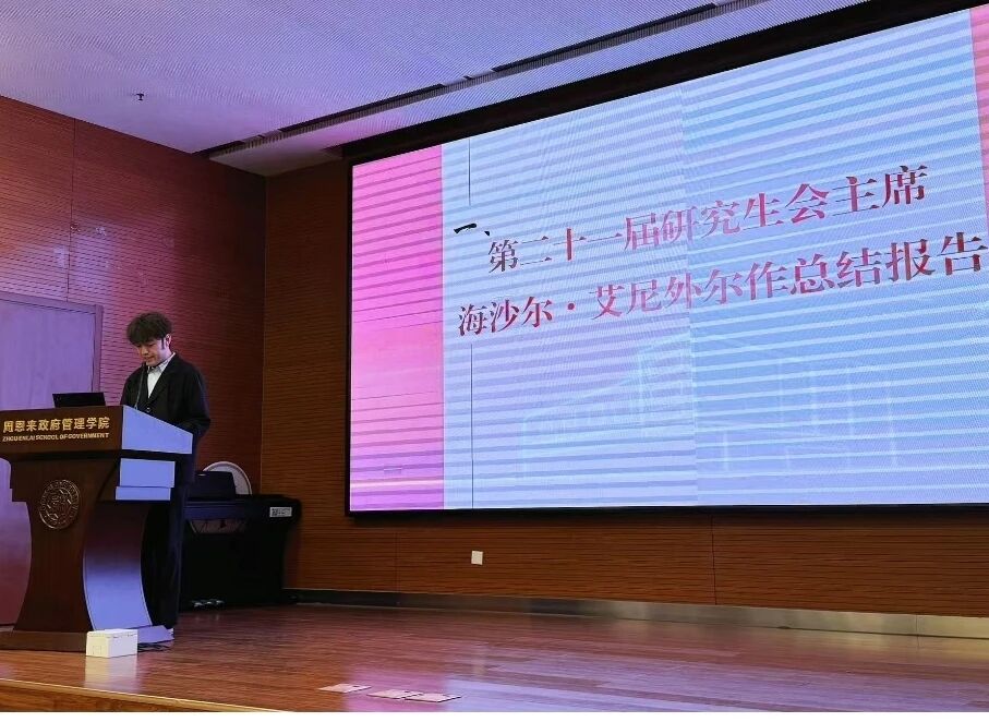 304永利集团