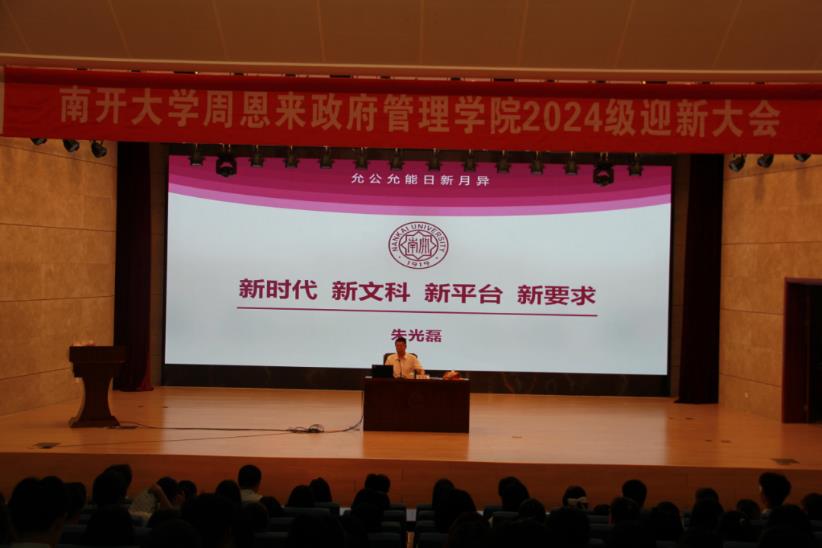 图片 304永利集团