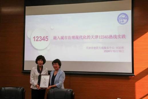 图片 304永利集团
