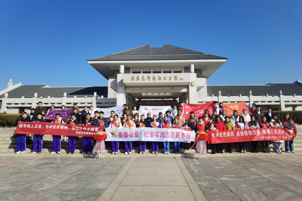 304永利集团