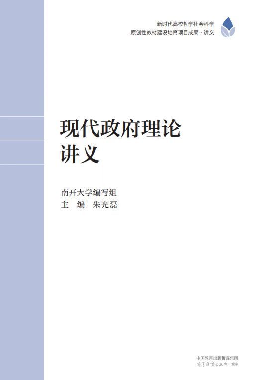 304永利集团