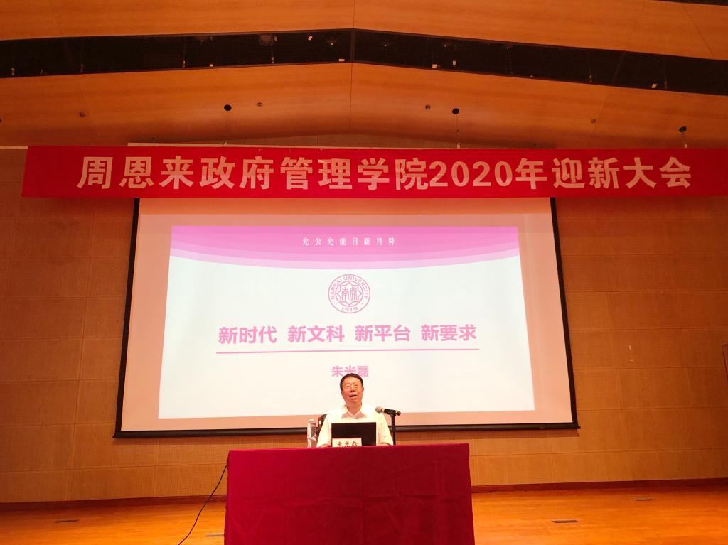 304永利集团