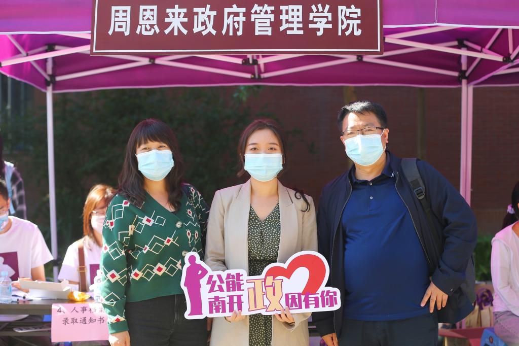 304永利集团