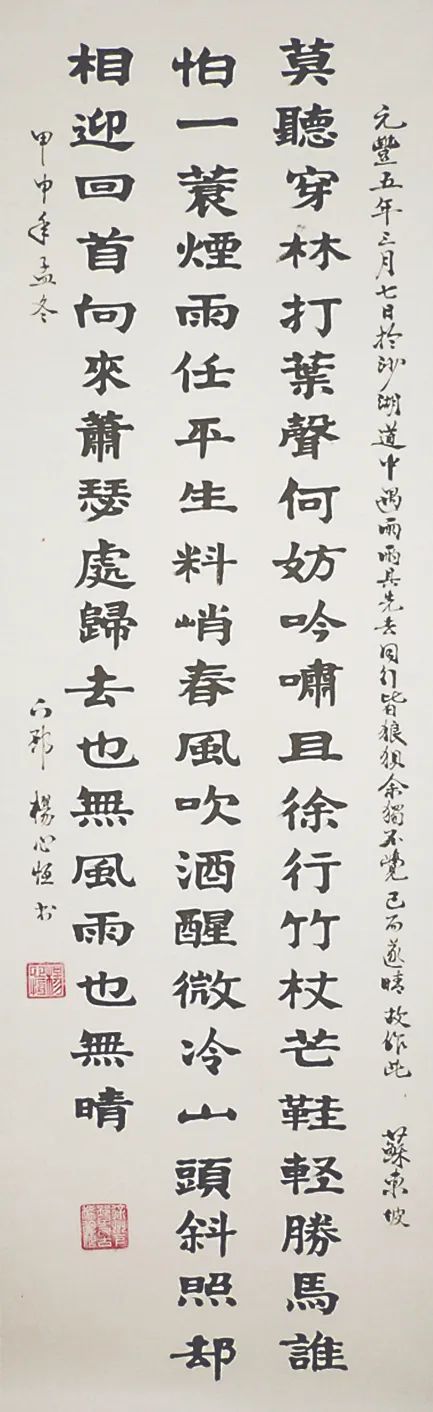 304永利集团