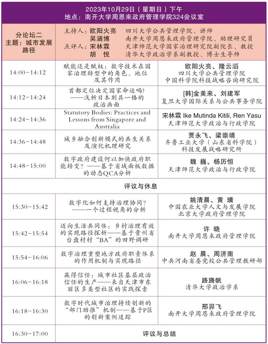 304永利集团