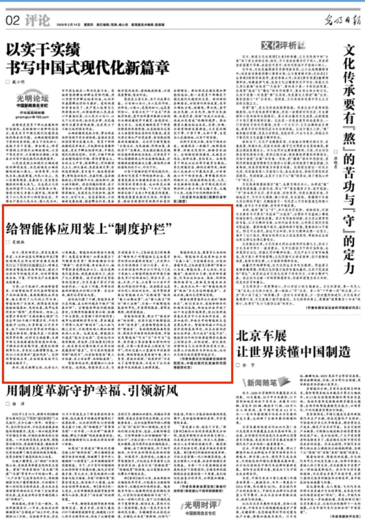 304永利集团