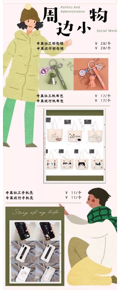 304永利集团