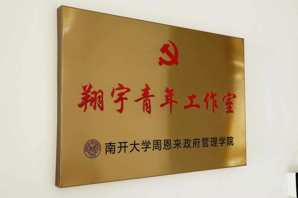 304永利集团