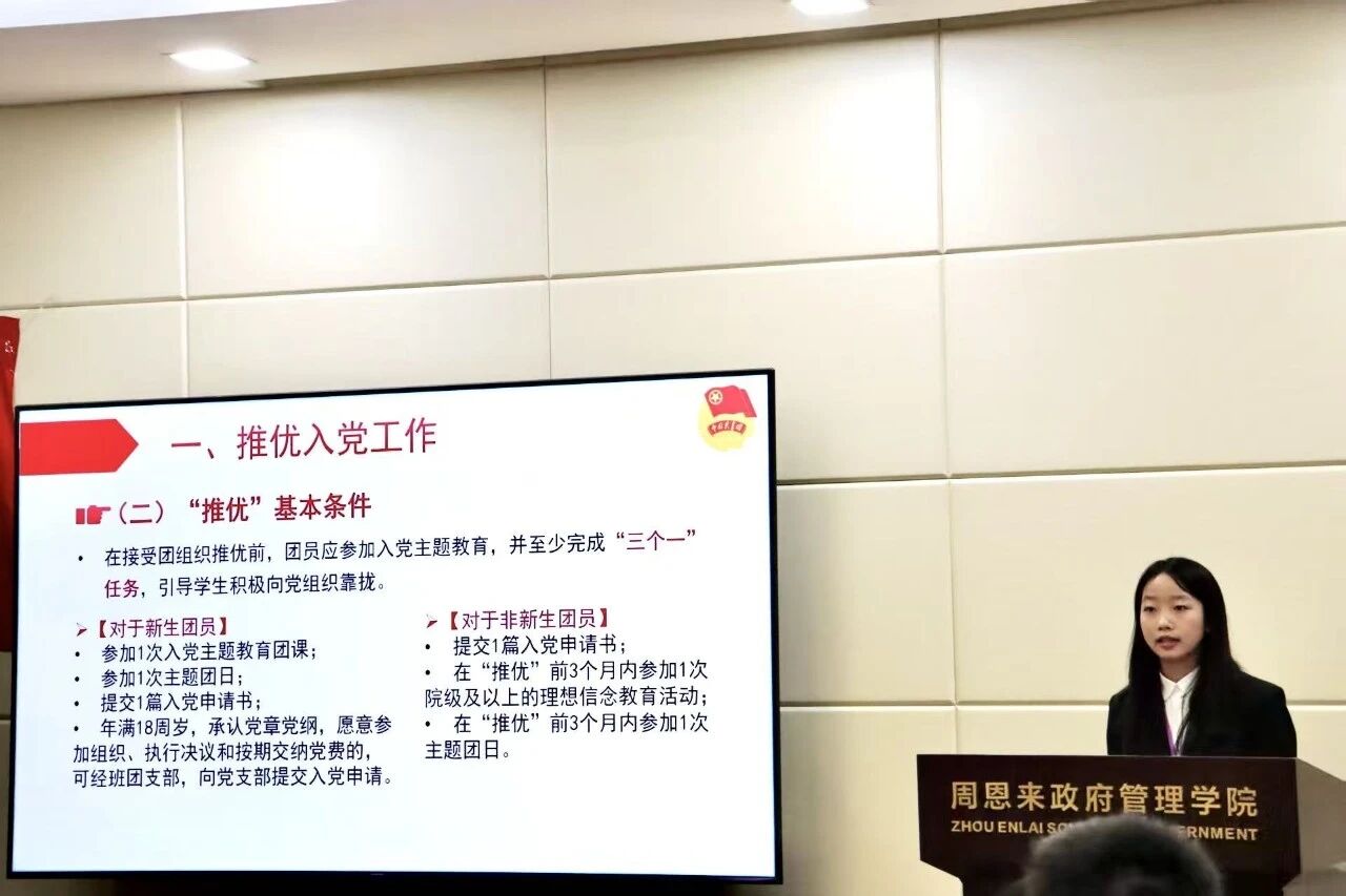 304永利集团