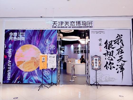 304永利集团