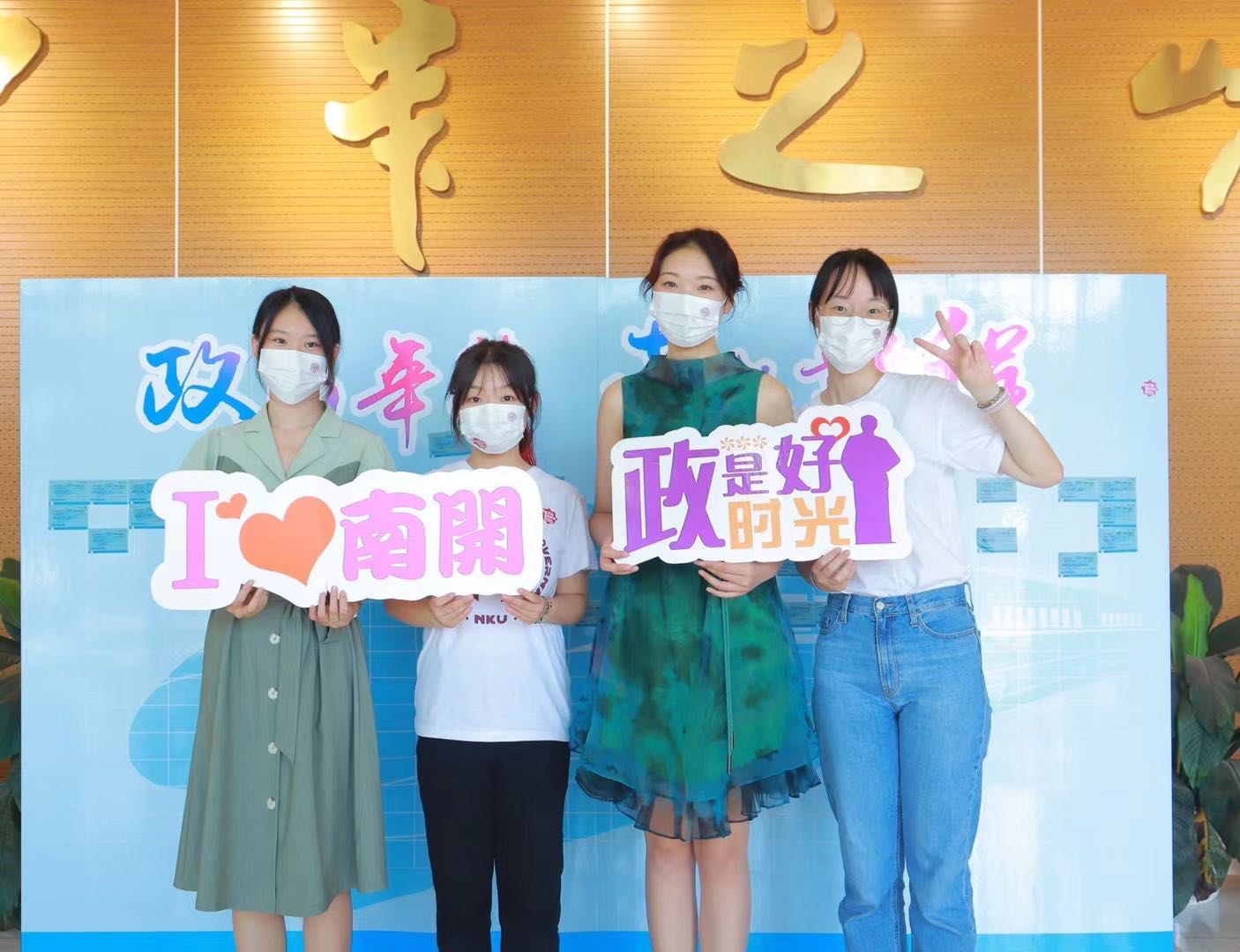 304永利集团