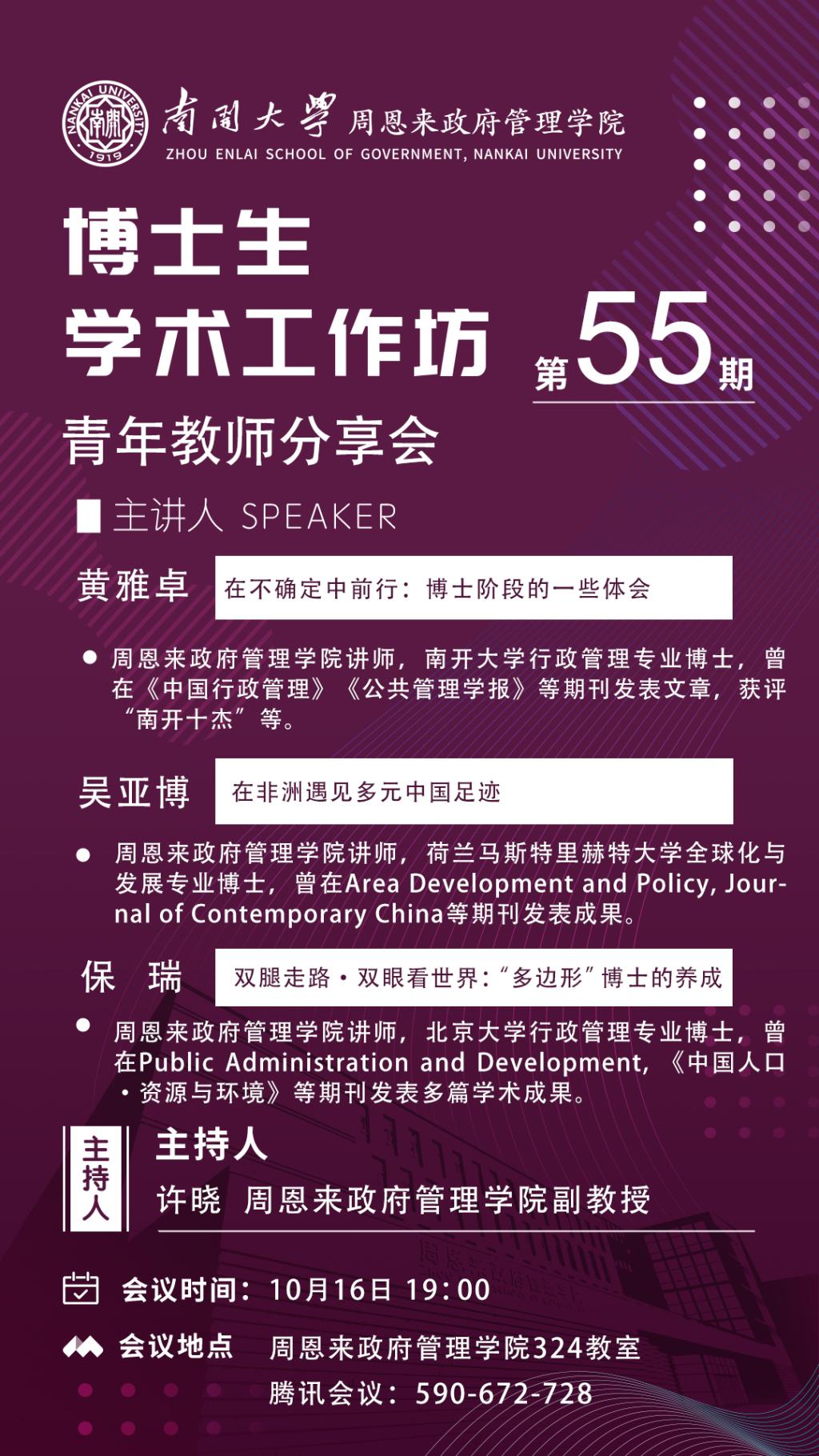 304永利集团