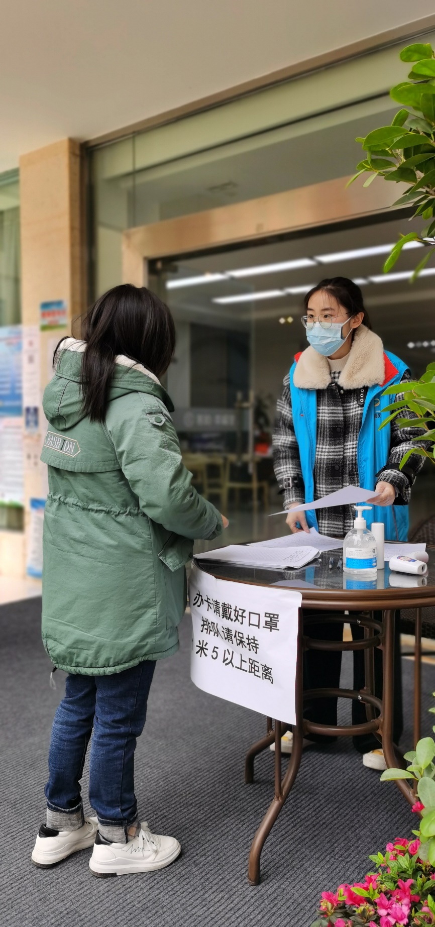 304永利集团