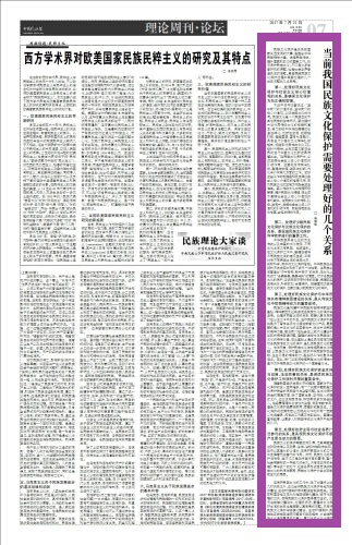304永利集团