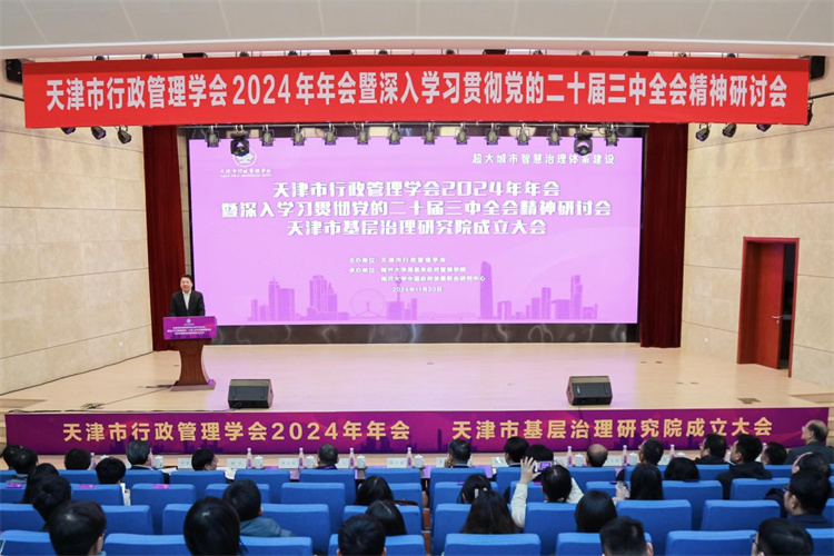 304永利集团