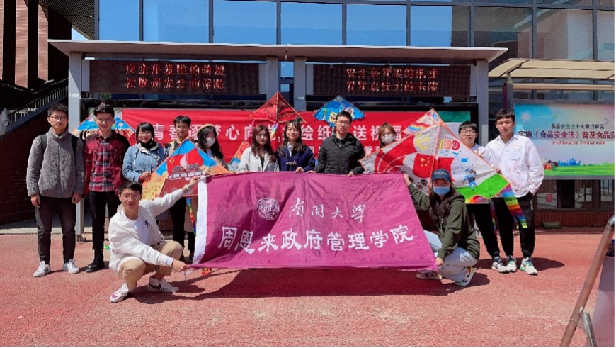 304永利集团