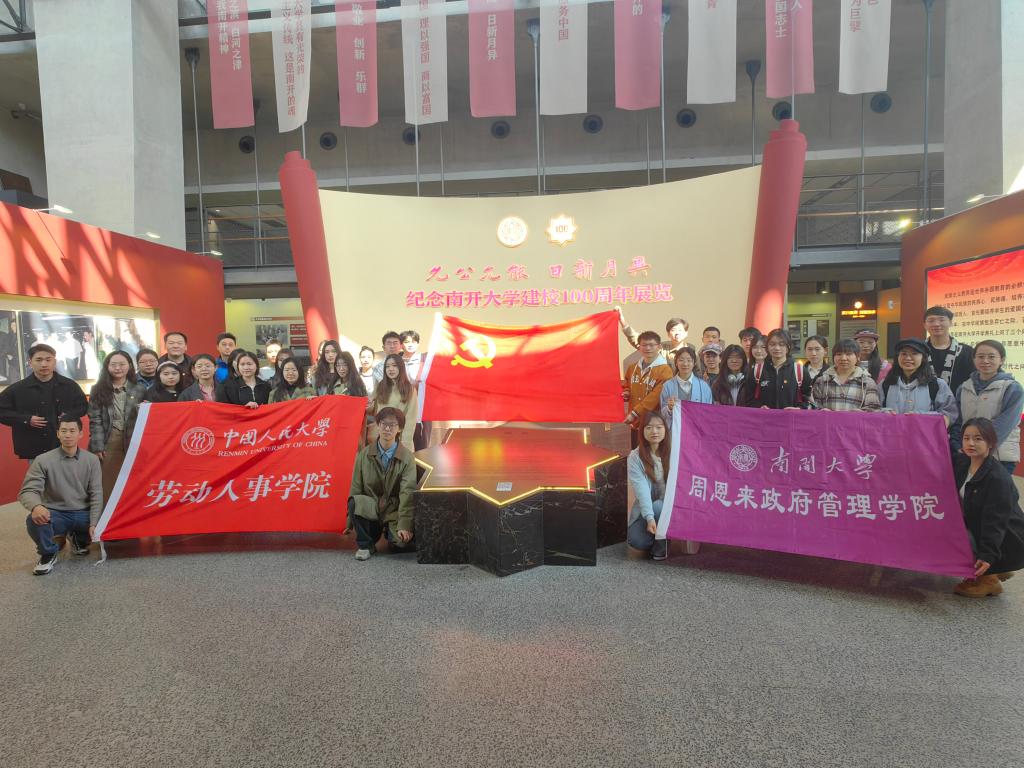 304永利集团