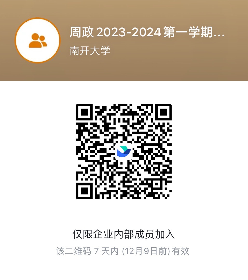 304永利集团