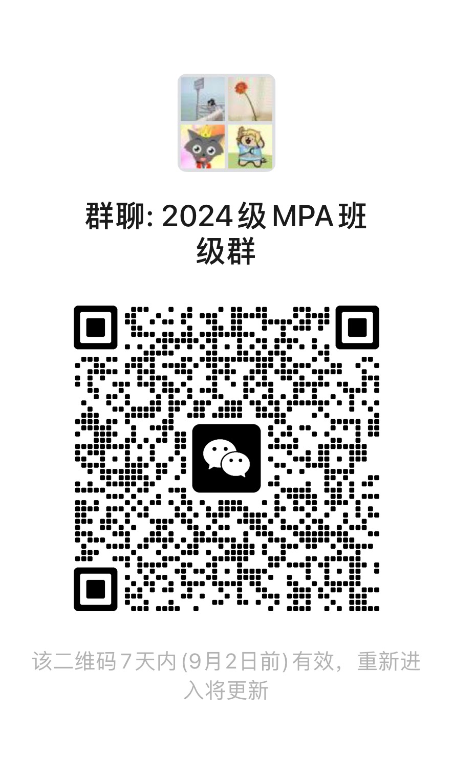 304永利集团