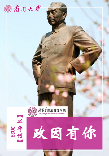 304永利集团