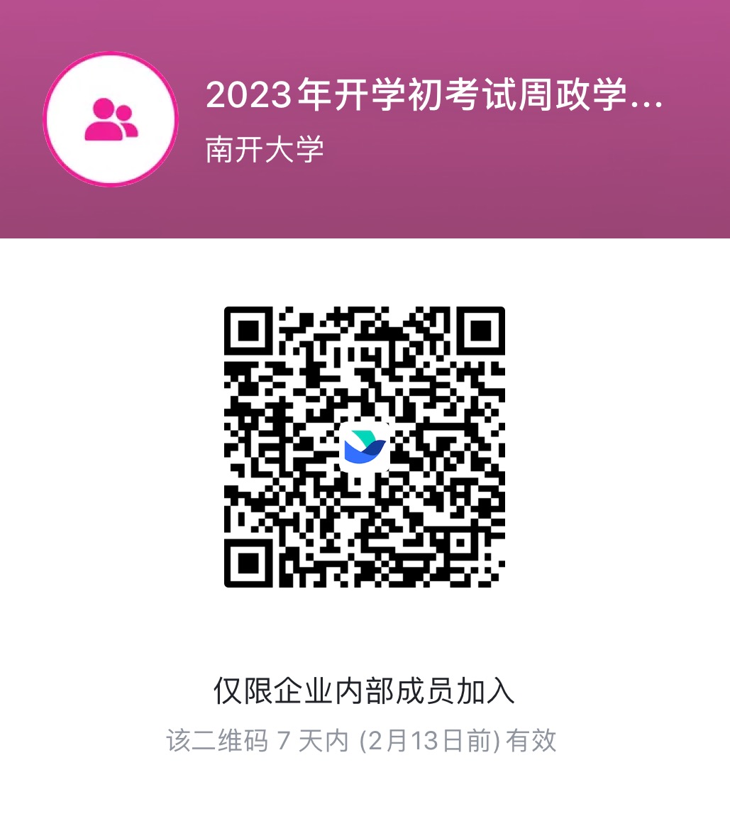 304永利集团