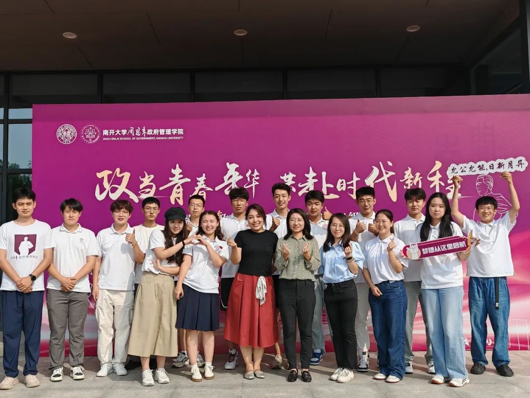 图片 304永利集团