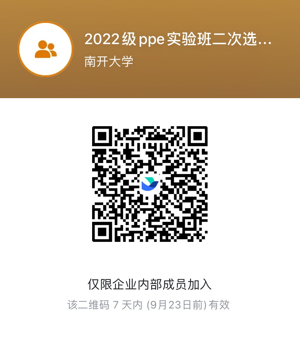 304永利集团