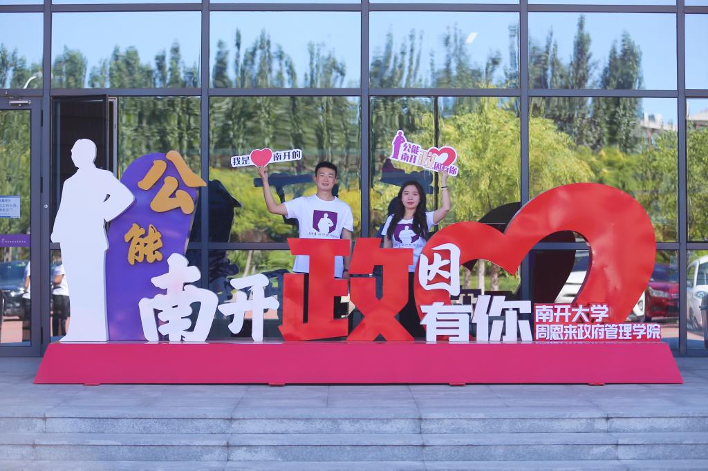304永利集团