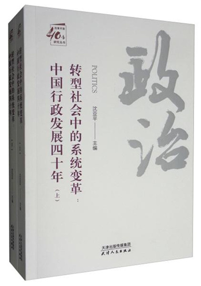 304永利集团