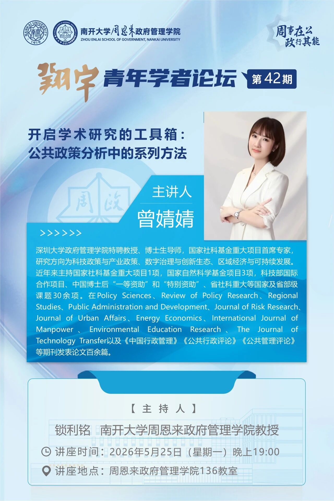 304永利集团