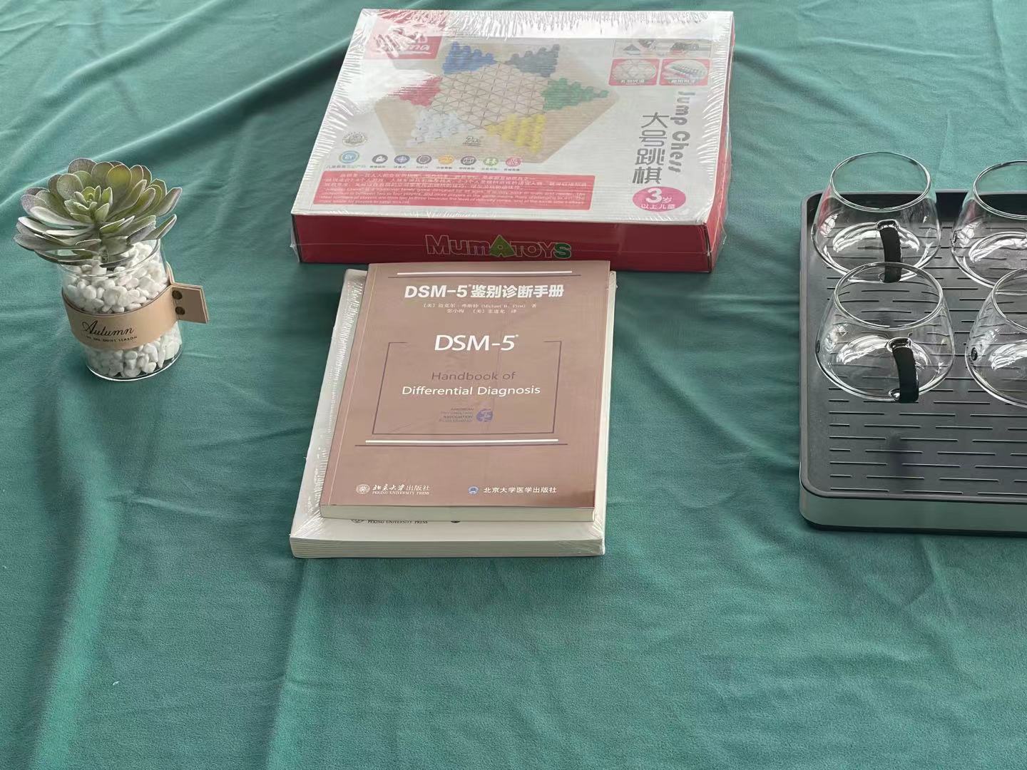 304永利集团