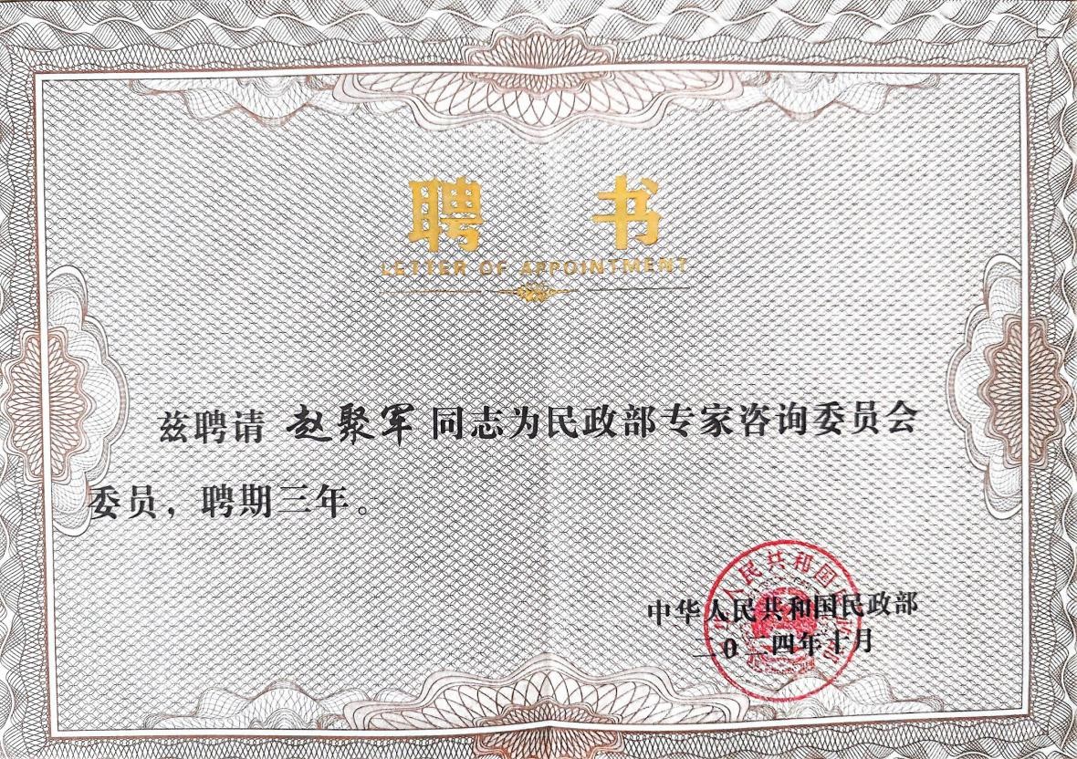 304永利集团