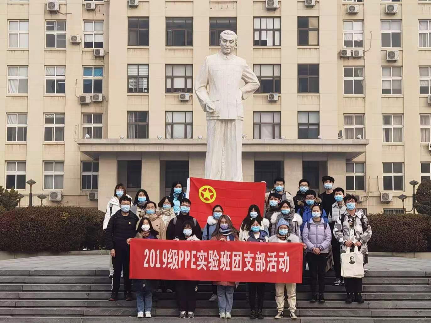 304永利集团