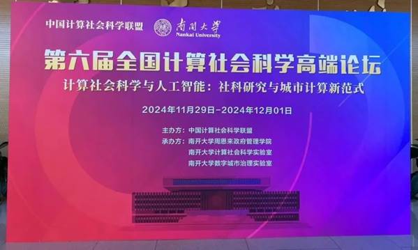 图片 304永利集团