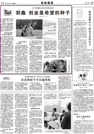 304永利集团