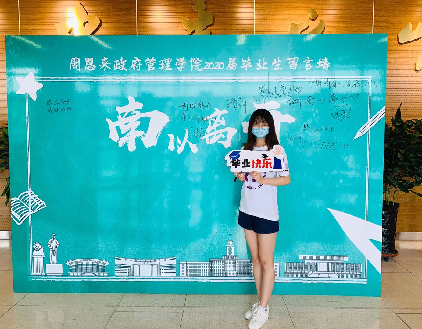 304永利集团