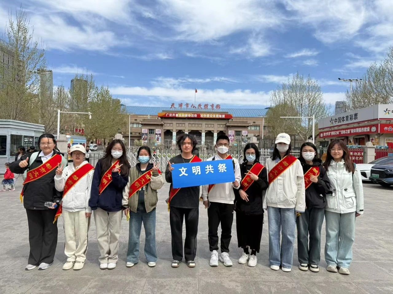 304永利集团