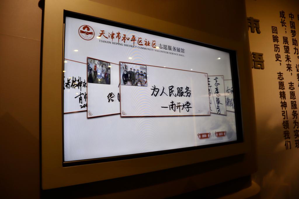 304永利集团