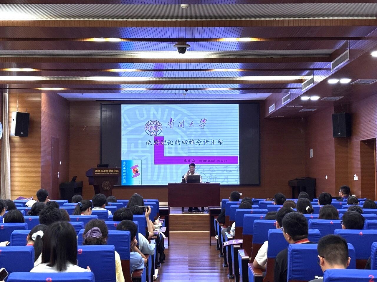 304永利集团