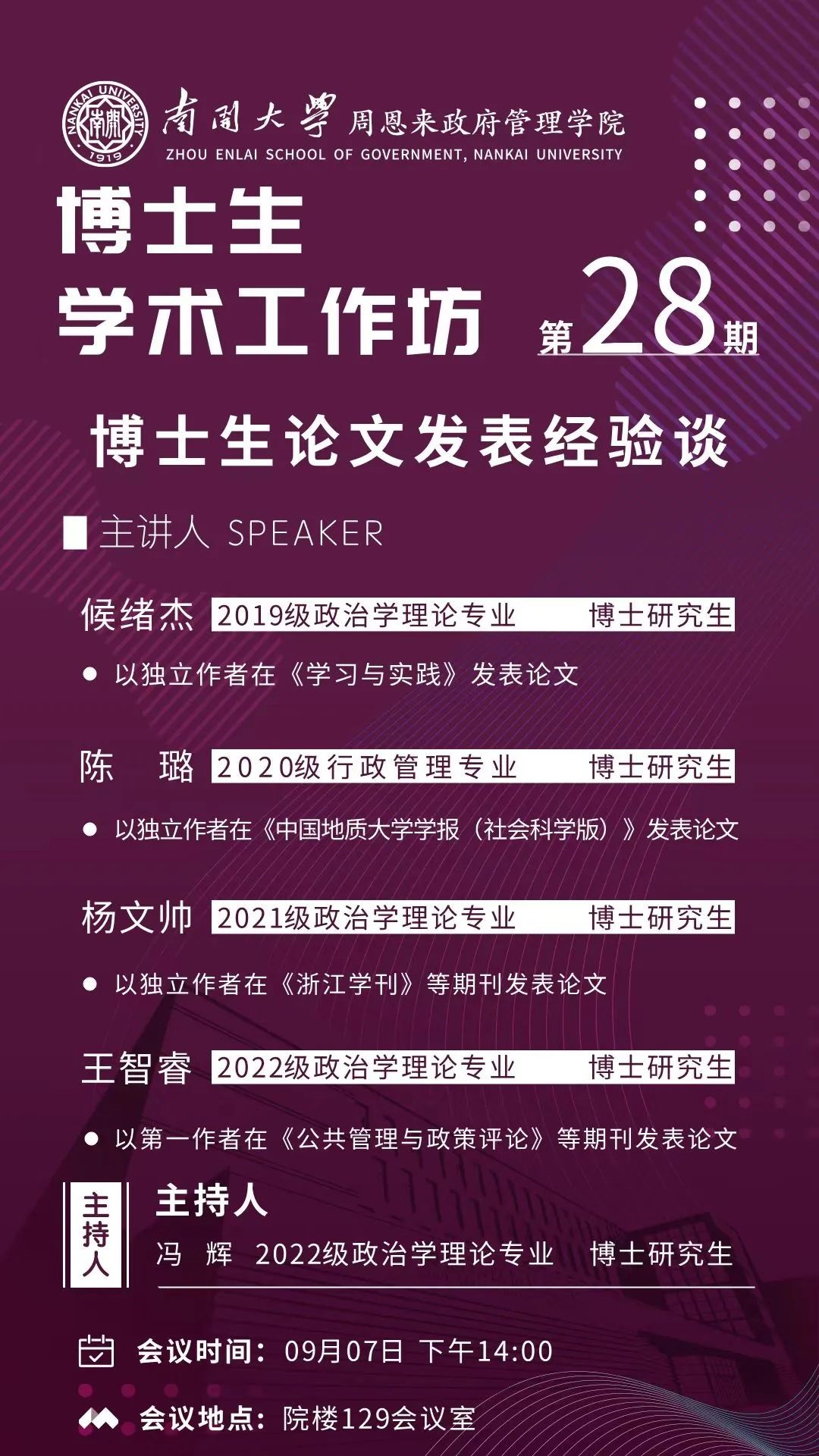 304永利集团