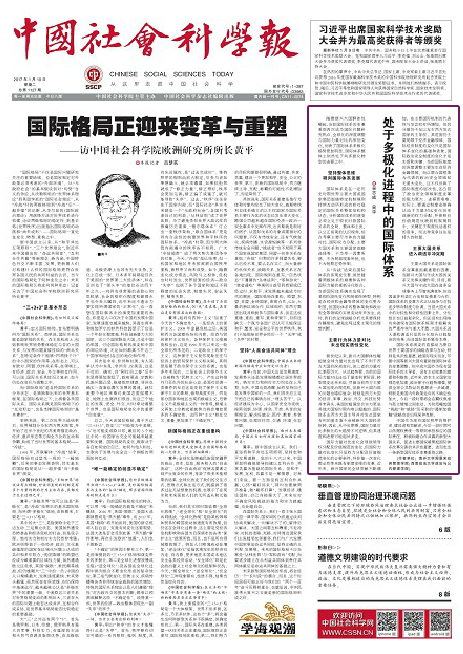 304永利集团