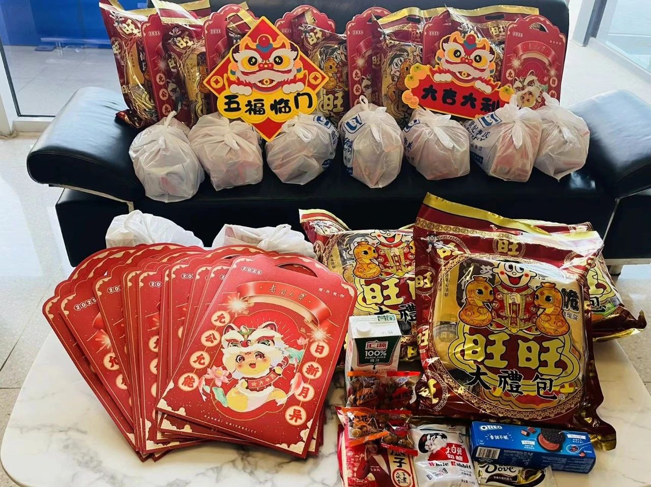 304永利集团