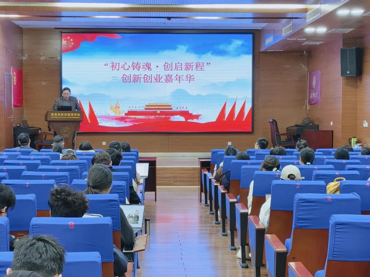 304永利集团