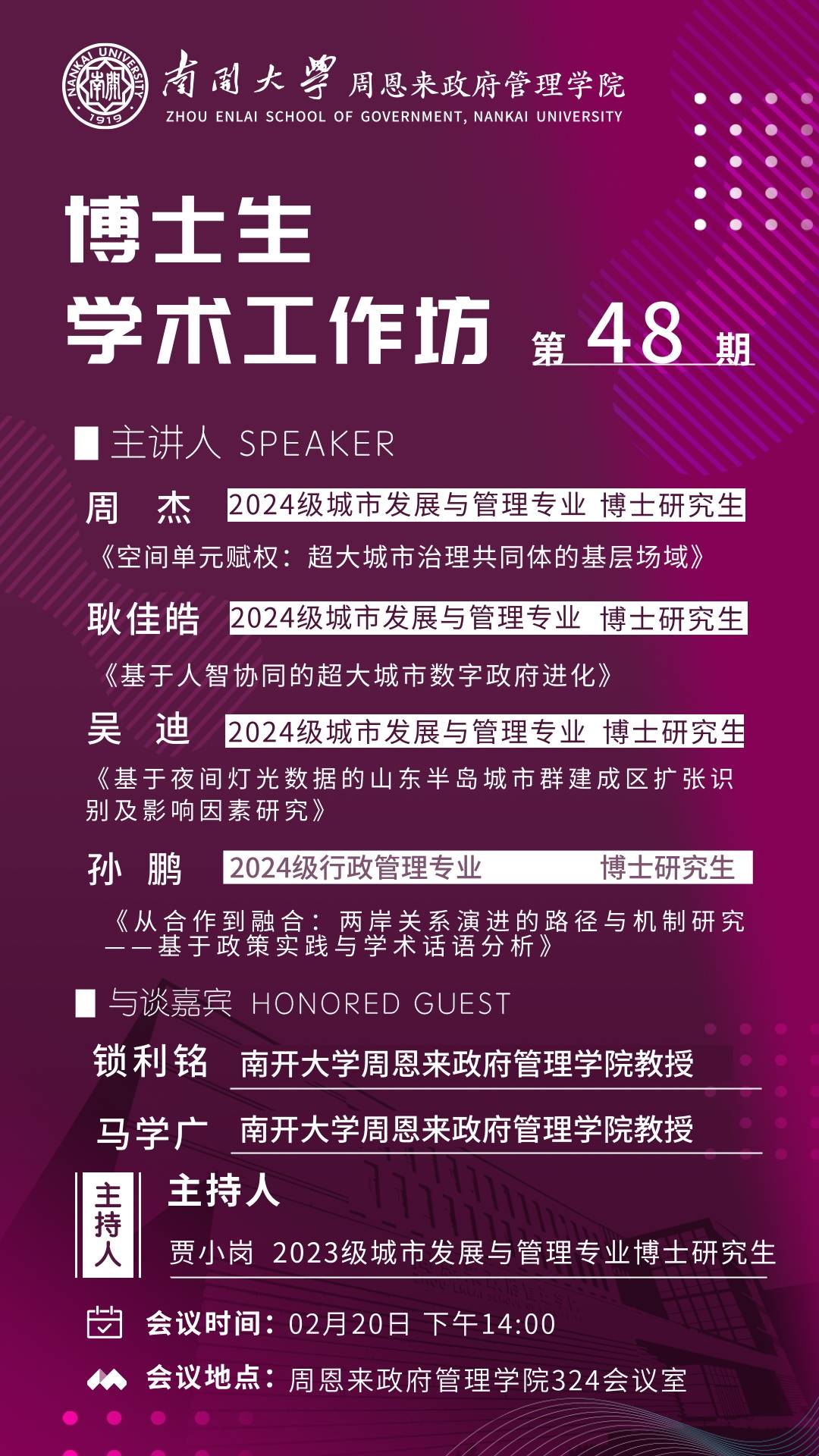 304永利集团