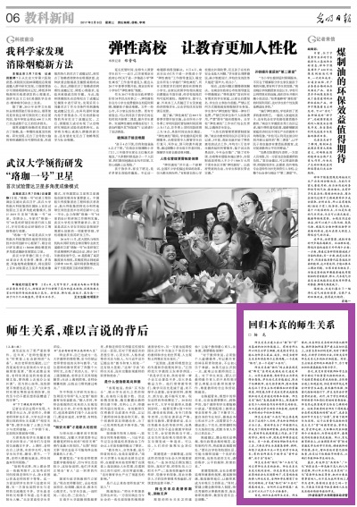 304永利集团
