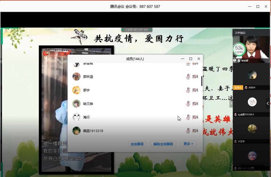 304永利集团