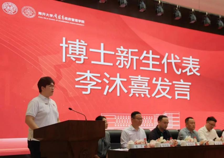 图片 304永利集团