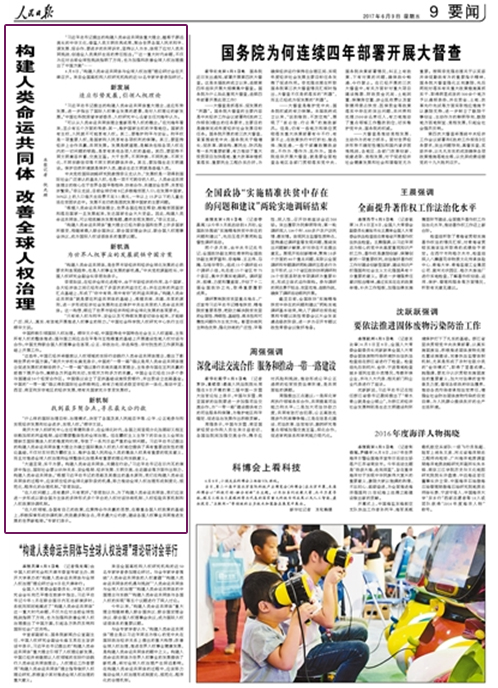 304永利集团